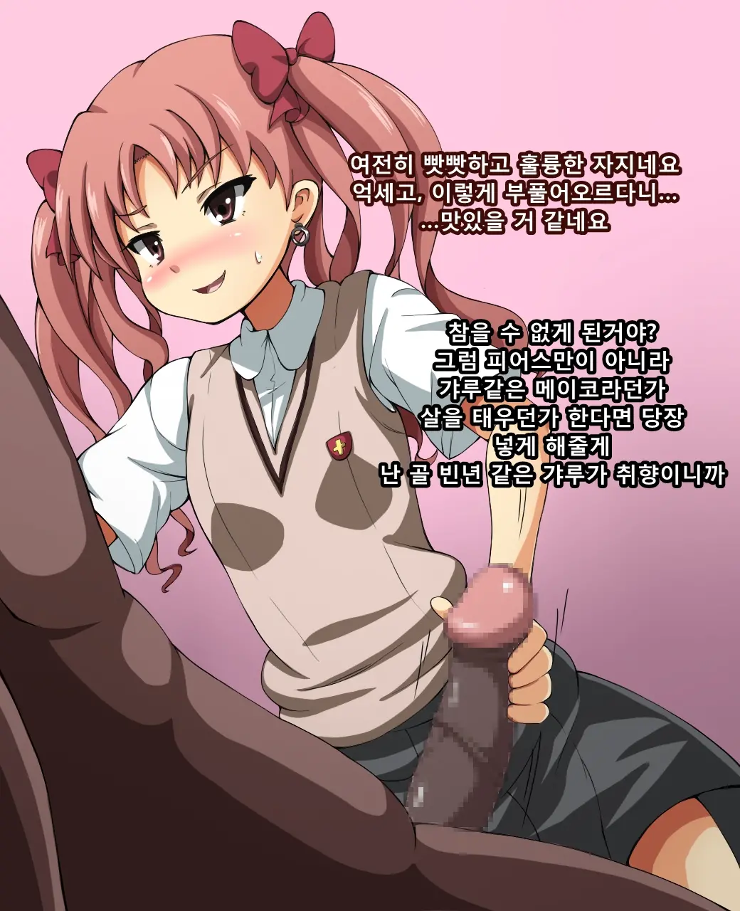 Sono Toki Sonogo No Hanashi